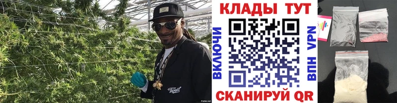 Купить закладку Озёрск ГАШ  Канабис  Alpha PVP  Мефедрон 