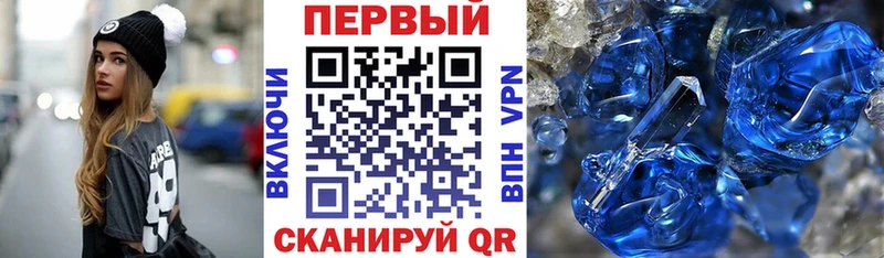Амфетамин Розовый MEGA зеркало Озёрск где купить