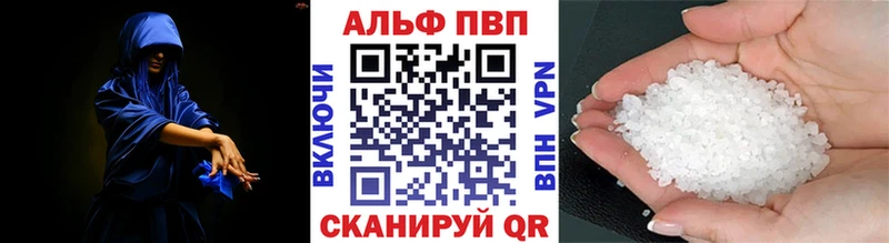 А ПВП Crystall  Озёрск 