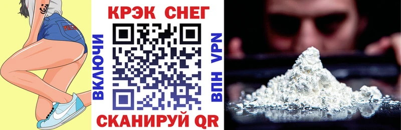 COCAIN Колумбийский Озёрск