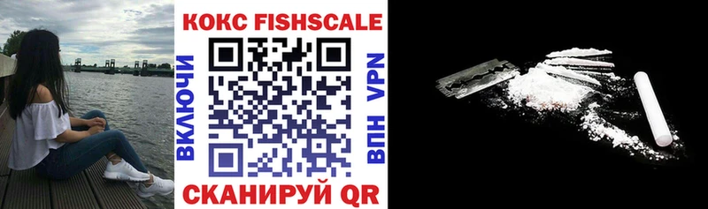 ОМГ ОМГ как войти  Озёрск  Кокаин 98% 