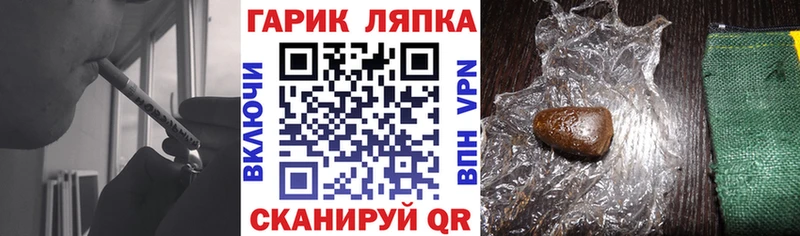 ГАШ 40% ТГК Озёрск