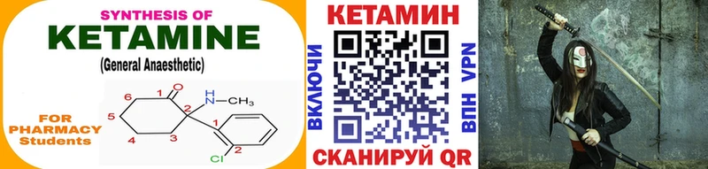 где можно купить   blacksprut зеркало  Кетамин VHQ  Озёрск 