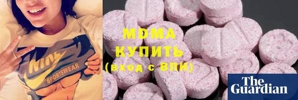экстази Арсеньев