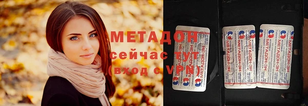 ГАЛЛЮЦИНОГЕННЫЕ ГРИБЫ Армянск