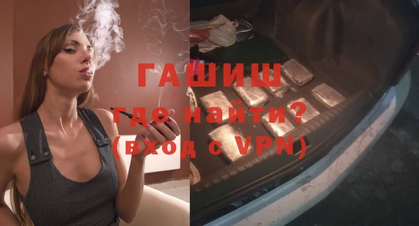 ГАЛЛЮЦИНОГЕННЫЕ ГРИБЫ Армянск