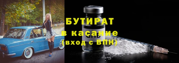 экстази Арсеньев