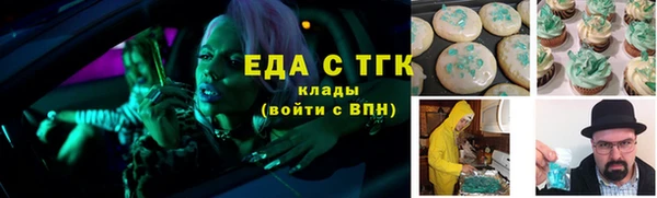 экстази Арсеньев