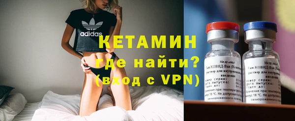 наркотики Осинники