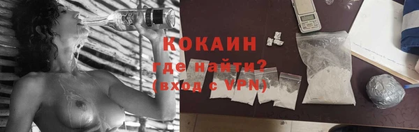 ГАЛЛЮЦИНОГЕННЫЕ ГРИБЫ Армянск