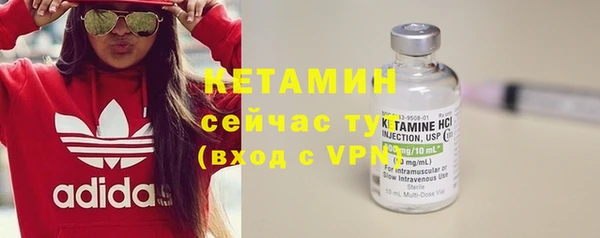 экстази Арсеньев