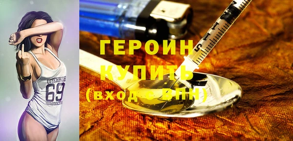 ГАЛЛЮЦИНОГЕННЫЕ ГРИБЫ Армянск