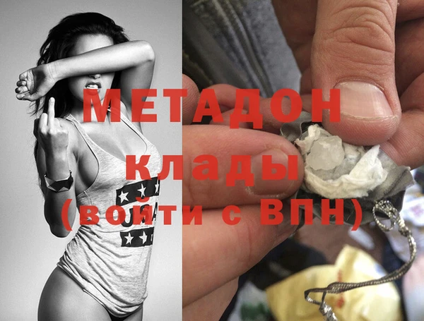 ГАЛЛЮЦИНОГЕННЫЕ ГРИБЫ Армянск