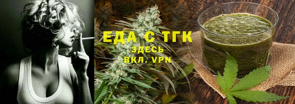 экстази Арсеньев