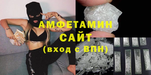 ГАЛЛЮЦИНОГЕННЫЕ ГРИБЫ Армянск
