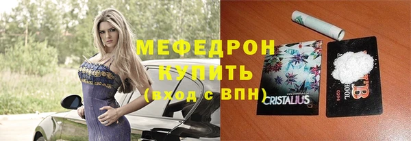 шишки Аркадак