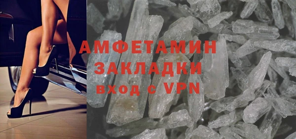 экстази Арсеньев