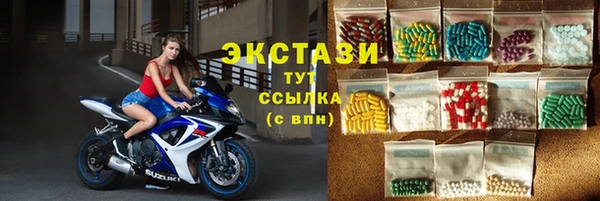 ГАЛЛЮЦИНОГЕННЫЕ ГРИБЫ Армянск