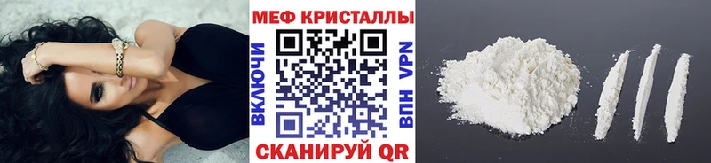 Меф мяу мяу  даркнет сайт  Озёрск 