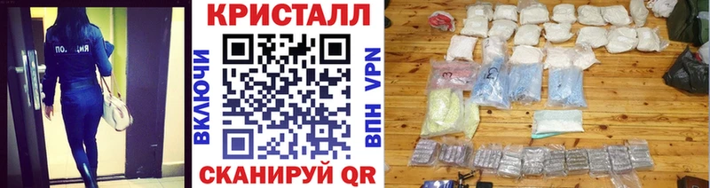 магазин  наркотиков  Озёрск  Первитин витя 
