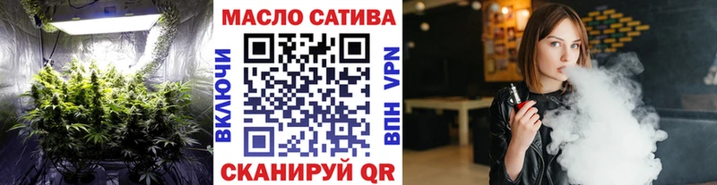 наркотики  mega вход  Дистиллят ТГК вейп  Озёрск 