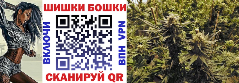 Бошки марихуана Amnesia  blacksprut ТОР  Озёрск 